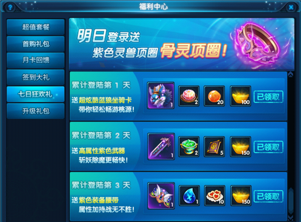 星耀国际官方网站图片