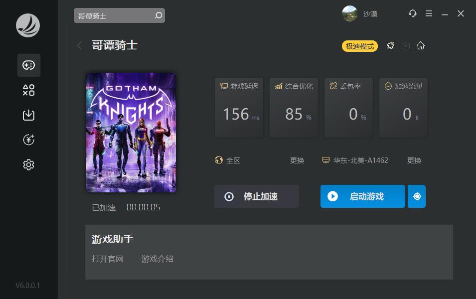 星耀国际官方网站图片