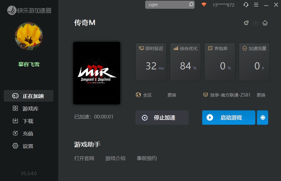 星耀国际官方网站图片