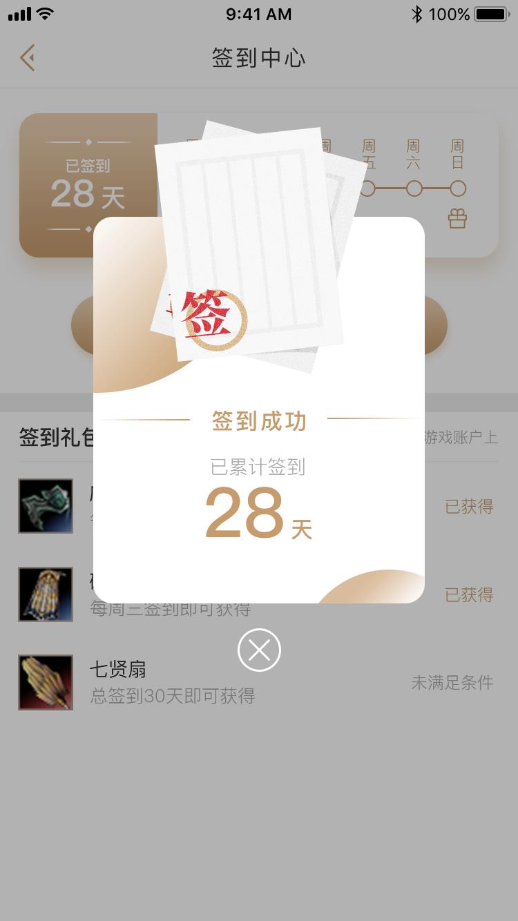 星耀国际官方网站图片