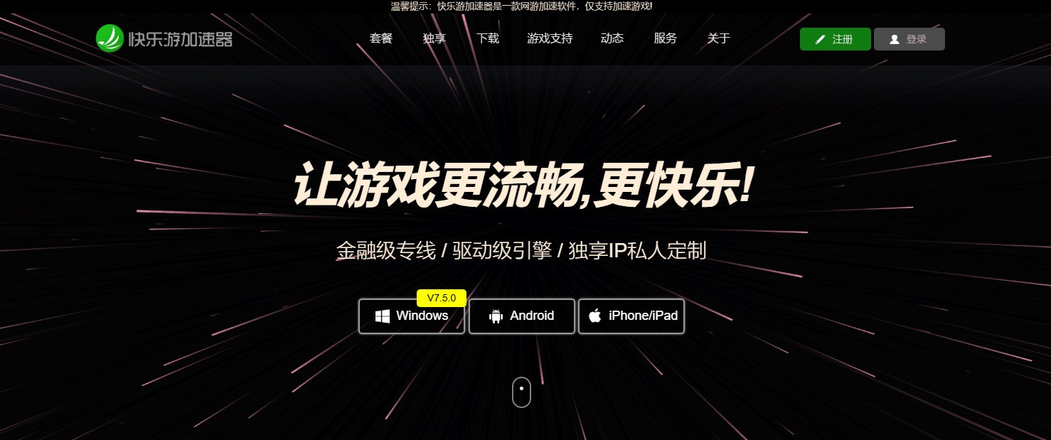 星耀国际官方网站图片
