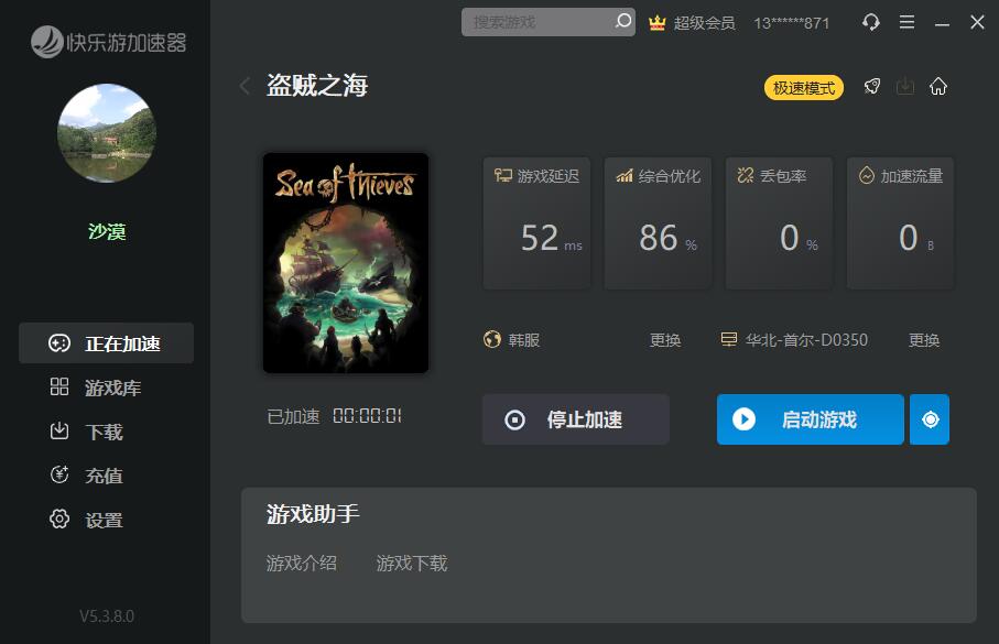 星耀国际官方网站图片