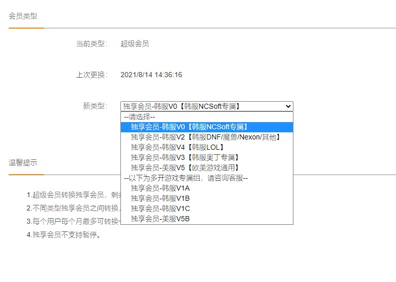 星耀国际官方网站图片