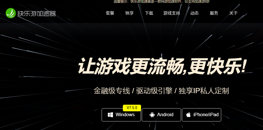 星耀国际官方网站图片