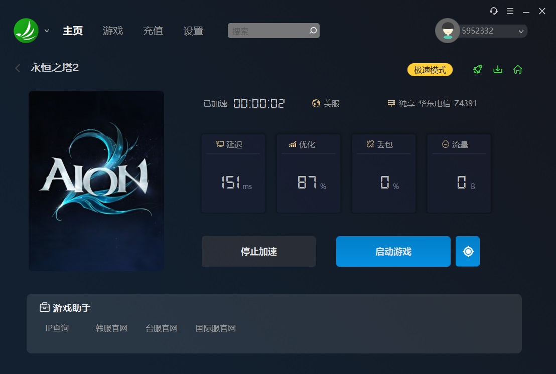 星耀国际官方网站图片