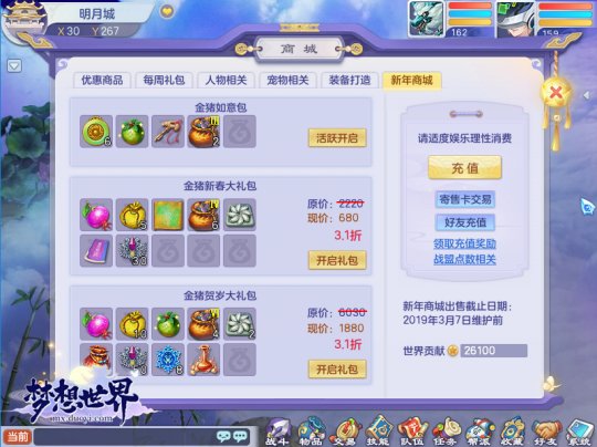 星耀国际官方网站图片