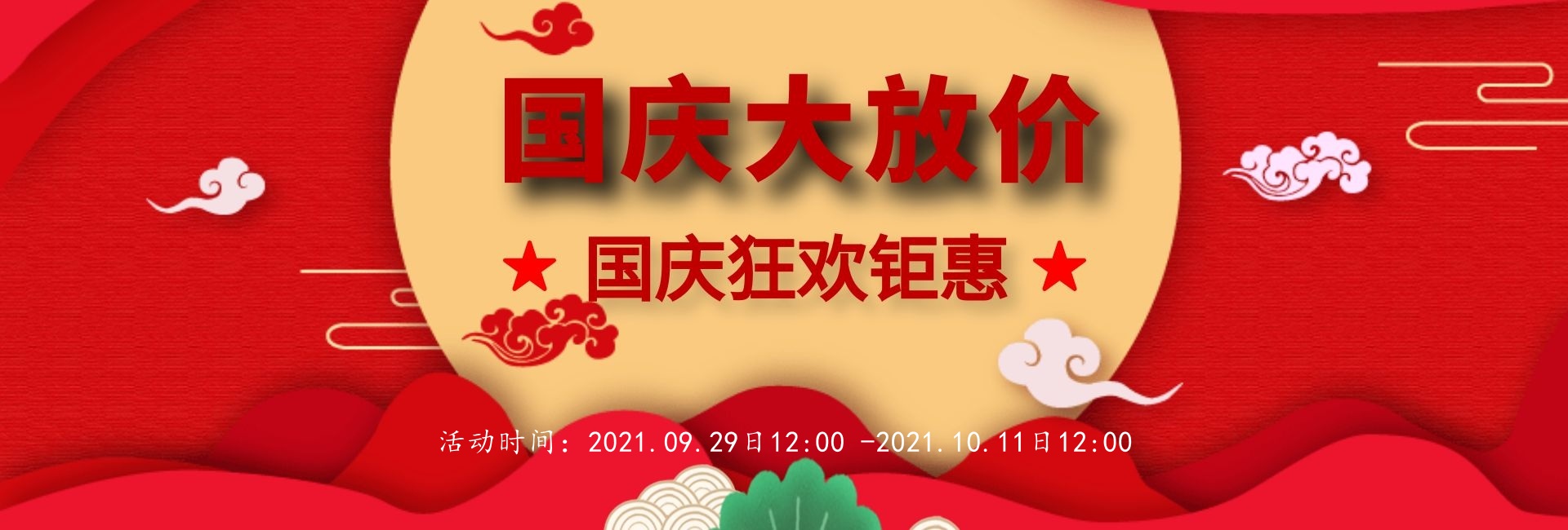 星耀国际官方网站图片