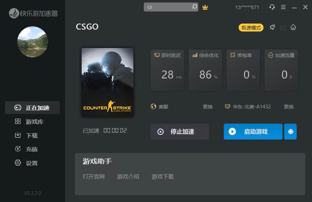 星耀国际官方网站图片