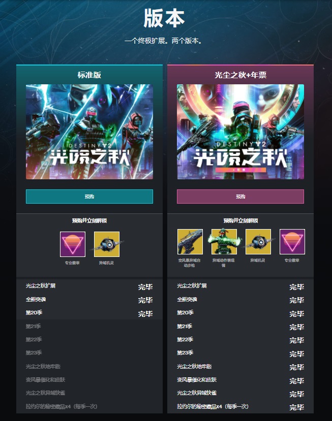 星耀国际官方网站图片