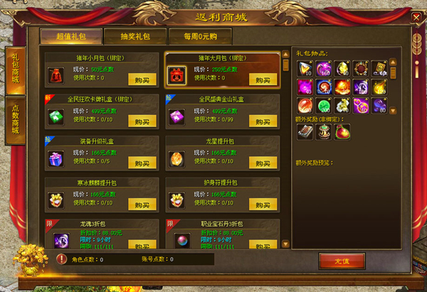 星耀国际官方网站图片