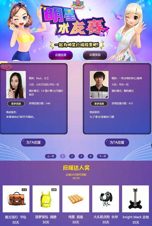 星耀国际官方网站图片