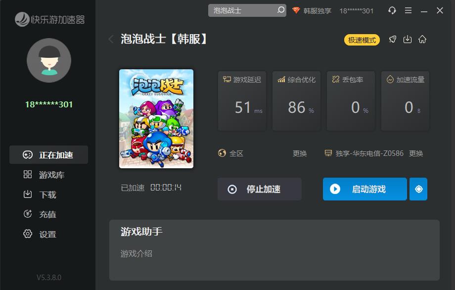 星耀国际官方网站图片