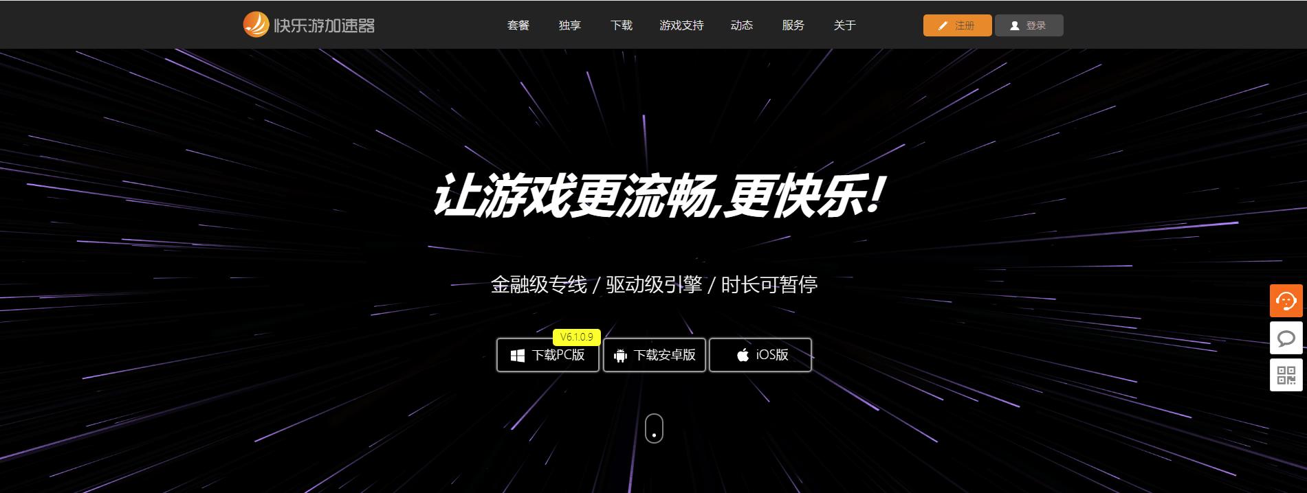 星耀国际官方网站图片