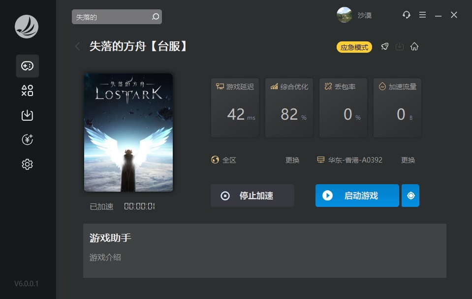 星耀国际官方网站图片