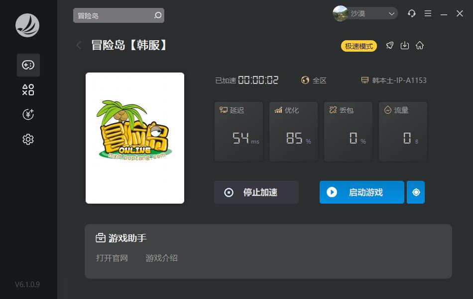 星耀国际官方网站图片