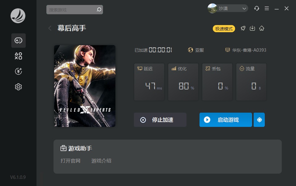星耀国际官方网站图片