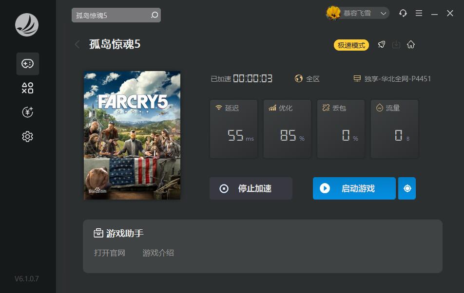 星耀国际官方网站图片