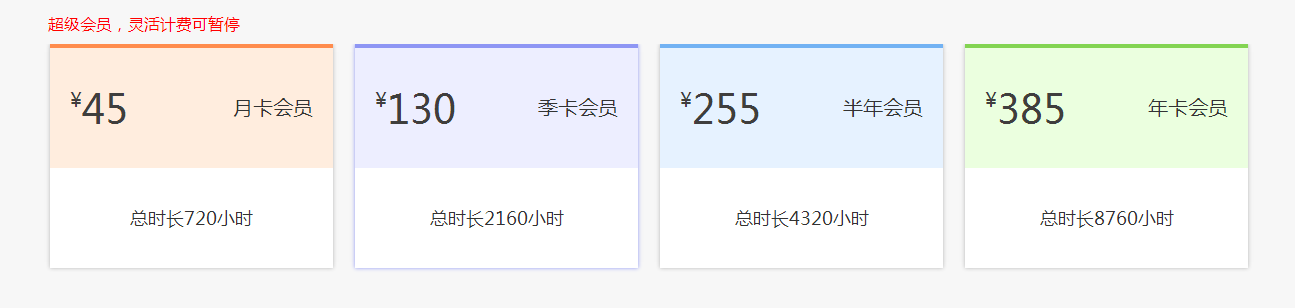 星耀国际官方网站图片
