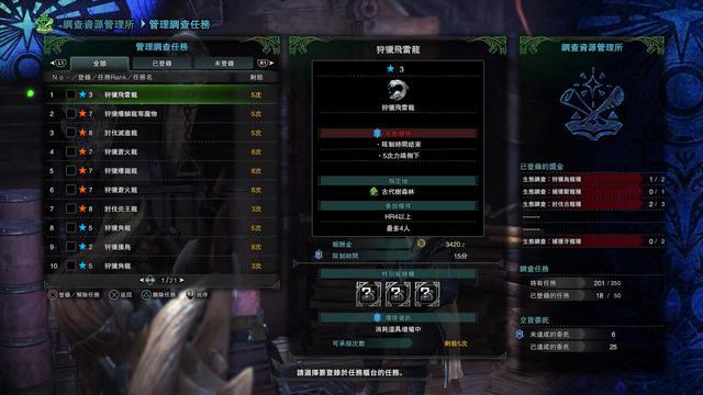 星耀国际官方网站图片