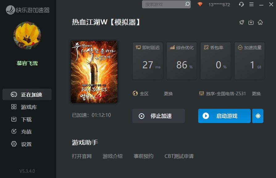 星耀国际官方网站图片