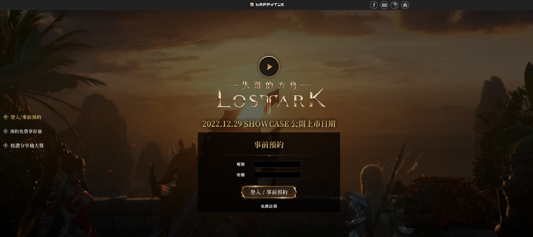 星耀国际官方网站图片
