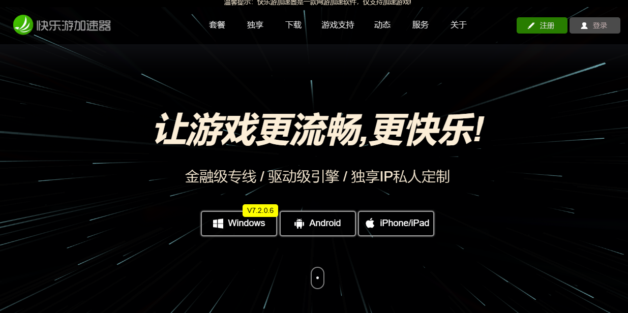 星耀国际官方网站图片