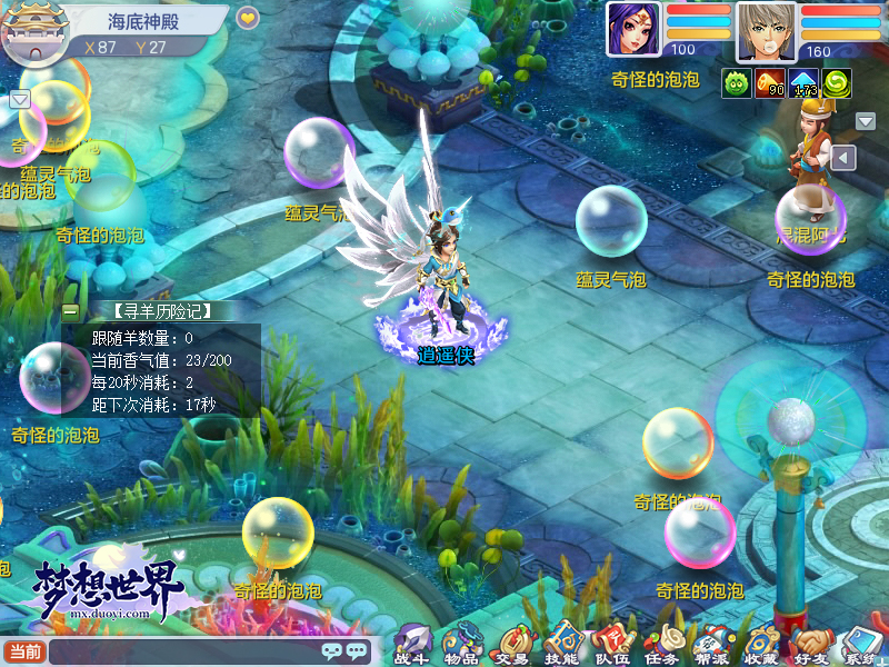 星耀国际官方网站图片