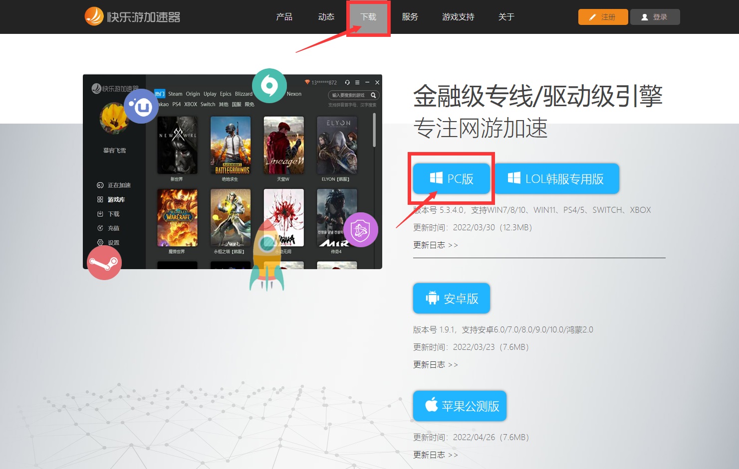 星耀国际官方网站图片
