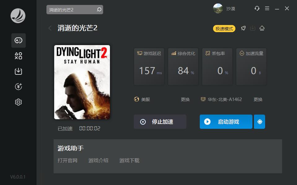 星耀国际官方网站图片