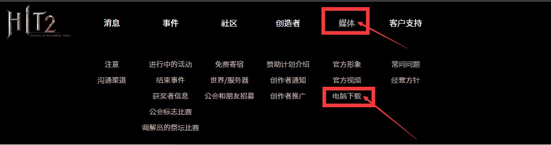 星耀国际官方网站图片