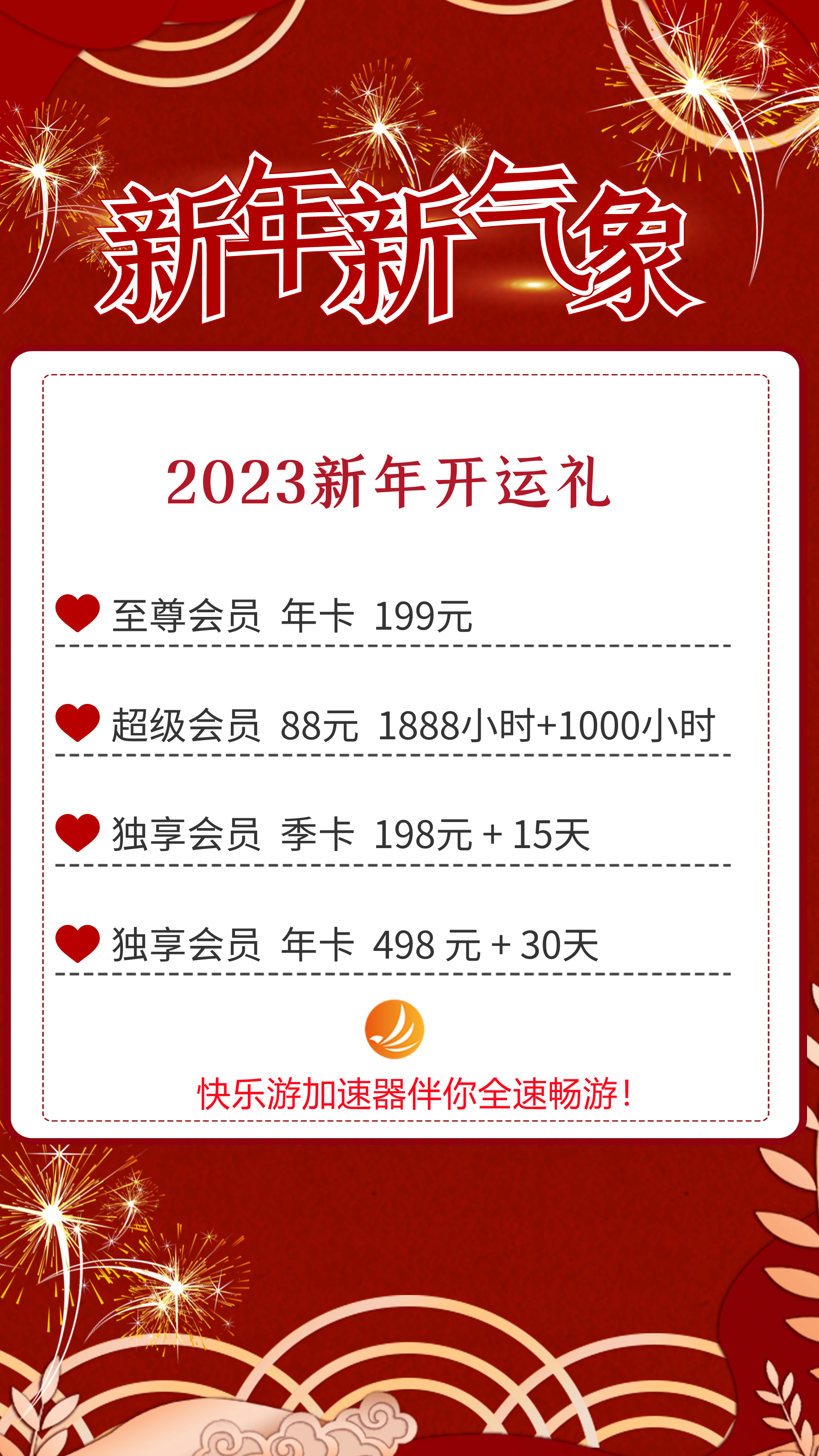 星耀国际官方网站图片