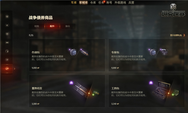 星耀国际官方网站图片