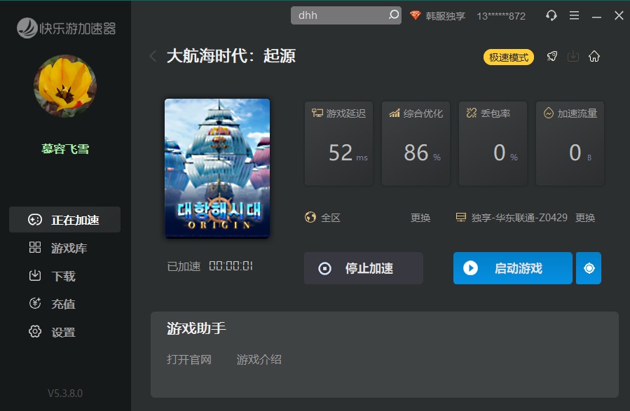 星耀国际官方网站图片