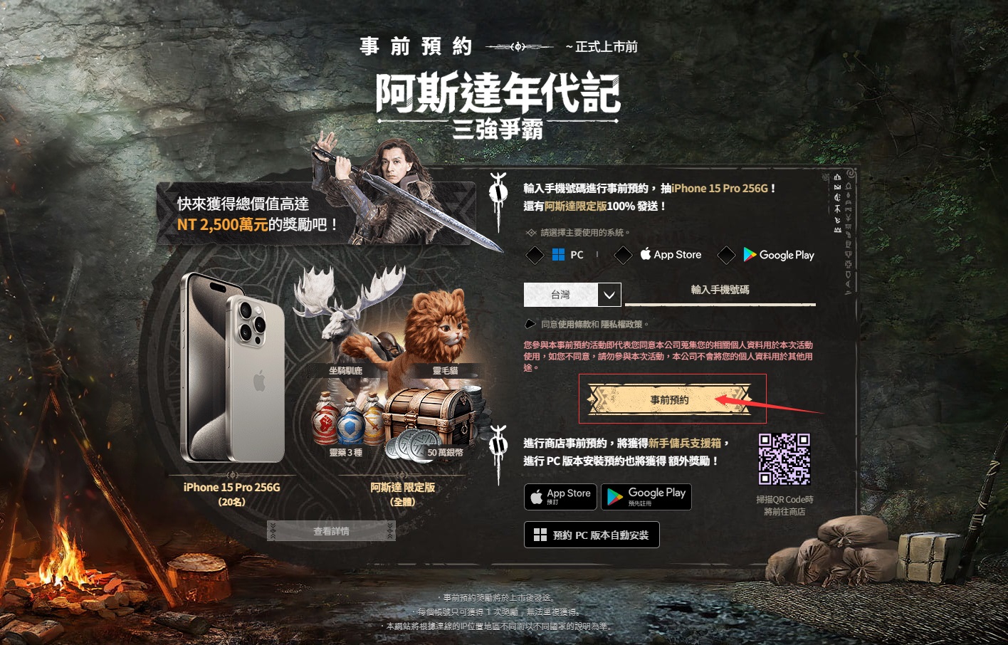 星耀国际官方网站图片