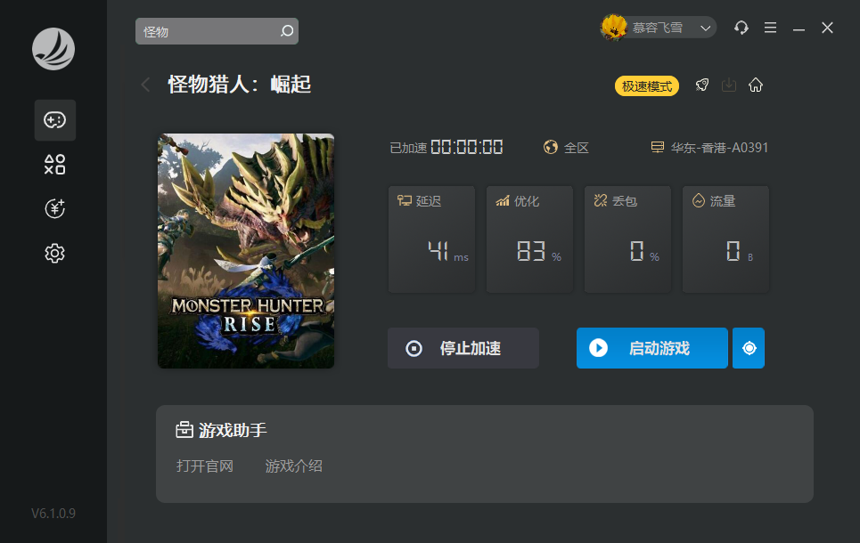 星耀国际官方网站图片