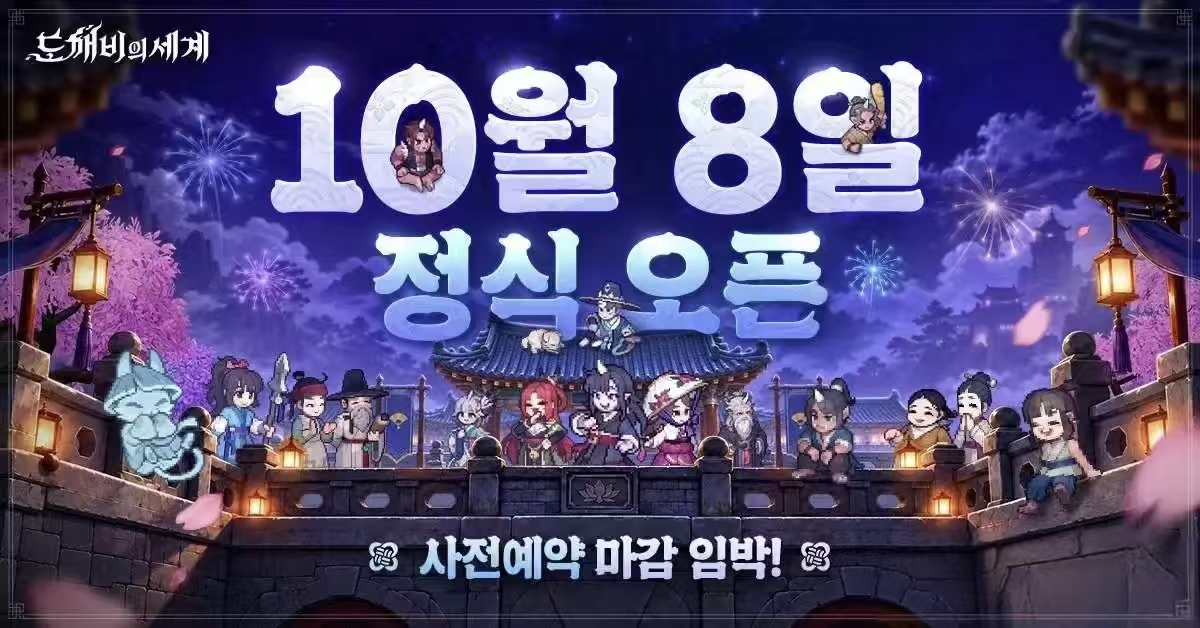 Kakao Games奇幻2.5D MMORPG新作来袭！《鬼怪世界》10月8日韩国正式上线！