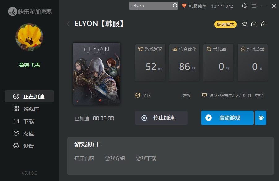 星耀国际官方网站图片