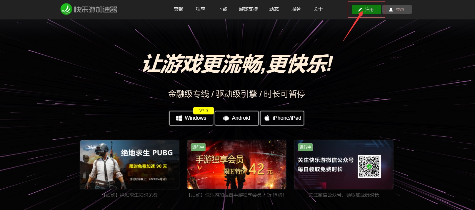 星耀国际官方网站图片