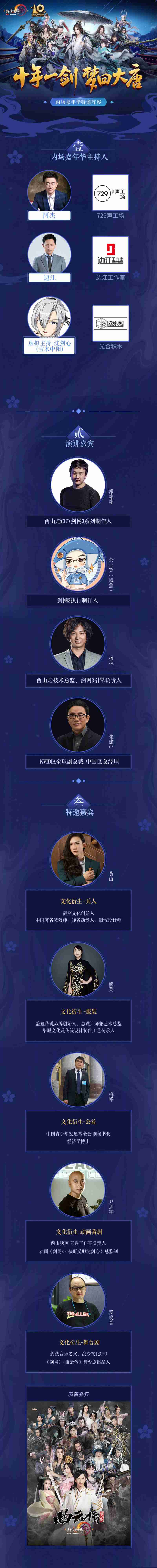星耀国际官方网站图片