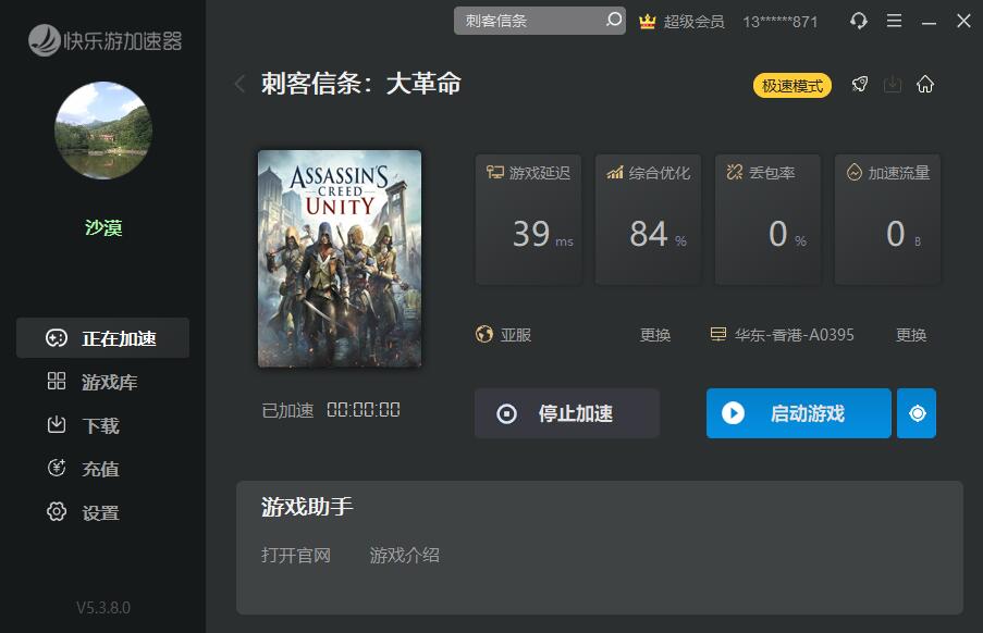 星耀国际官方网站图片