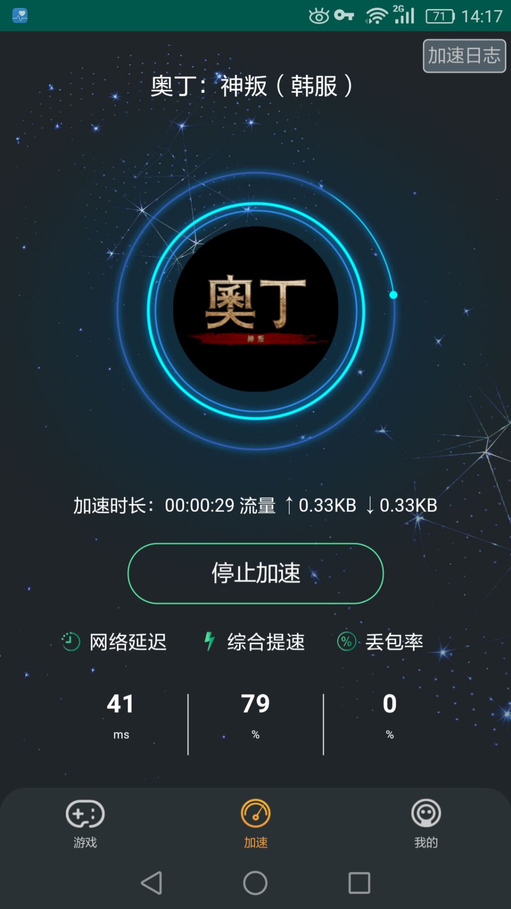 星耀国际官方网站图片