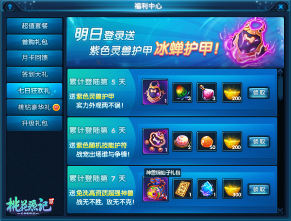 星耀国际官方网站图片