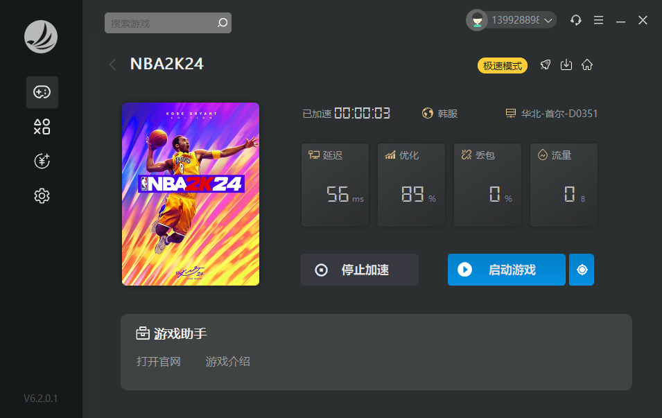 星耀国际官方网站图片
