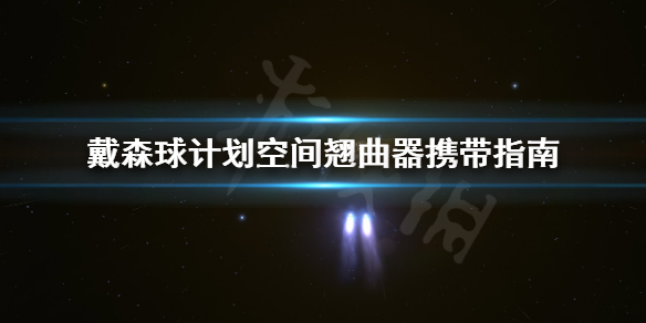 星耀国际官方网站图片