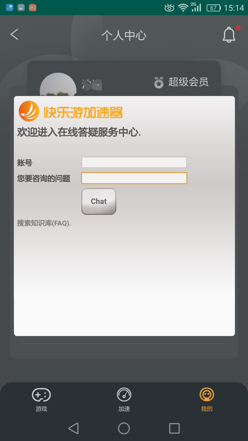 星耀国际官方网站图片