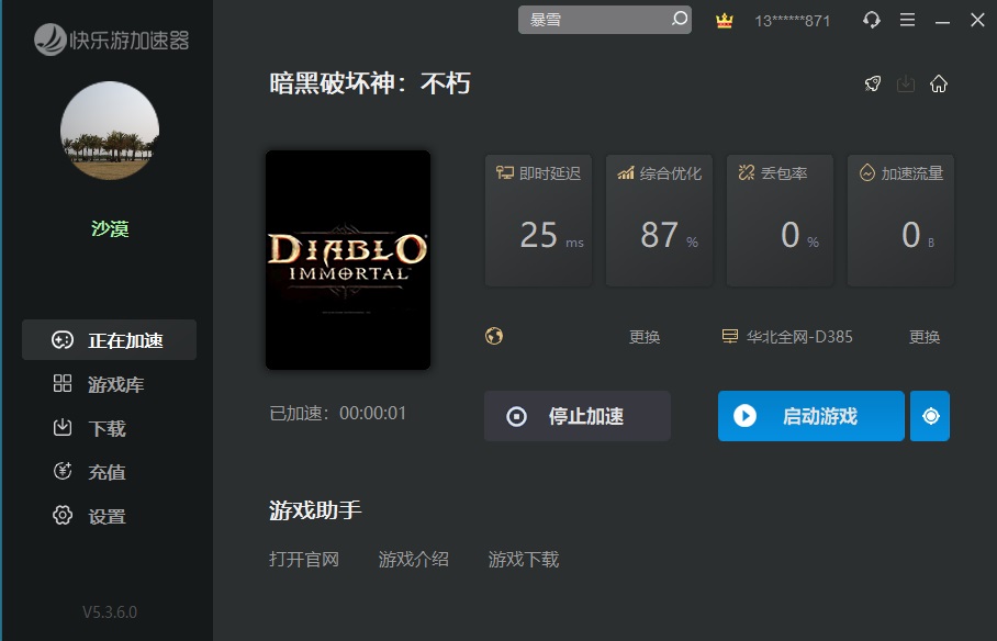星耀国际官方网站图片