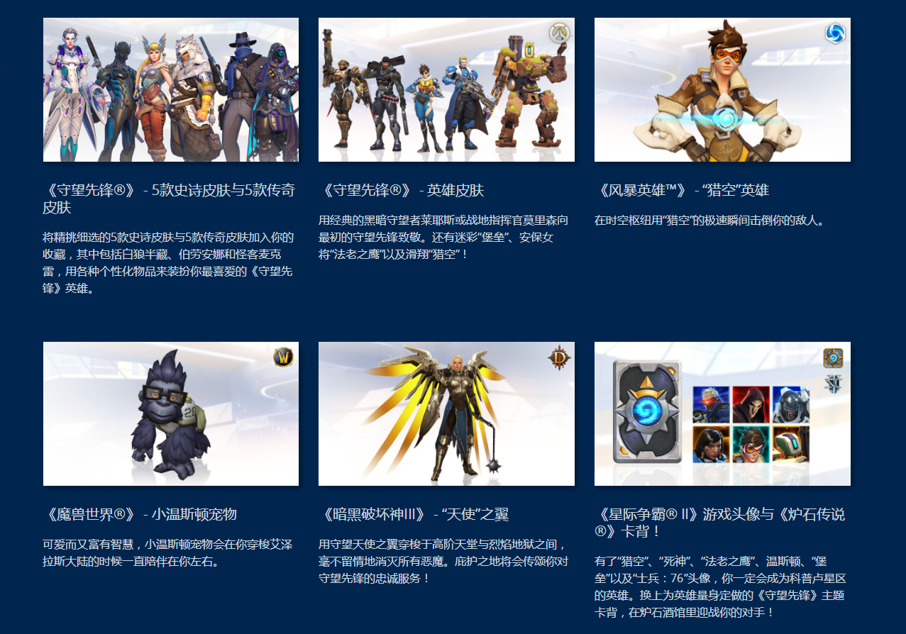 星耀国际官方网站图片