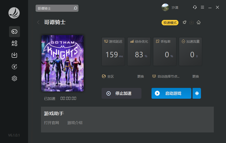 星耀国际官方网站图片