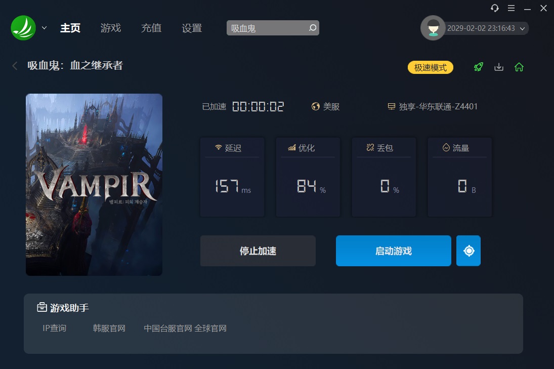 星耀国际官方网站图片