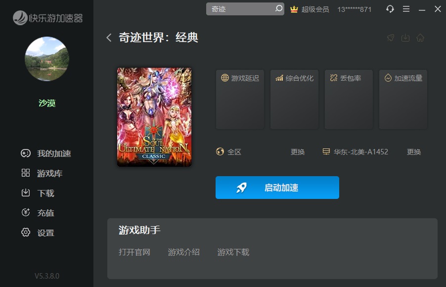 星耀国际官方网站图片